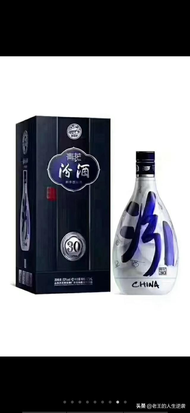 ophicus是什么红酒，敢不敢晒一下自己收藏的白酒.让大家看一下