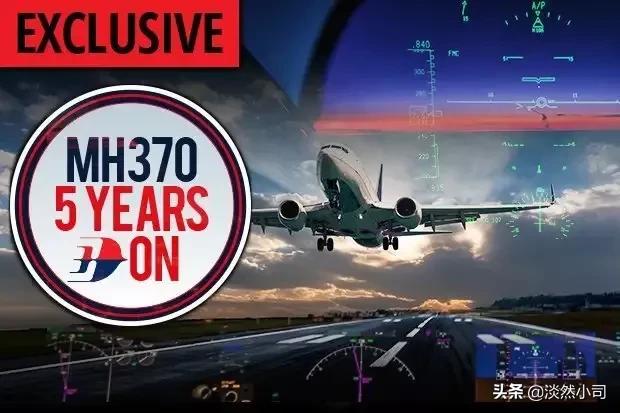 马航MH370是否有可能被美国劫持到澳大利亚美军基地？