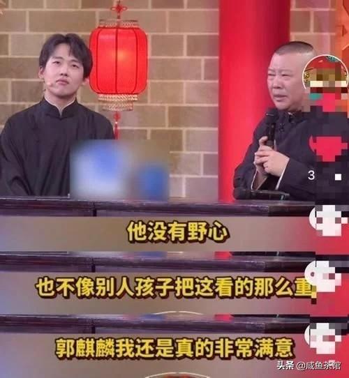 郭德纲5岁小儿子近照:郭德纲富养小儿子，穷养郭麒麟，这是偏心吗？
