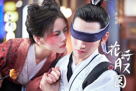 新上错花轿嫁对郎:新旧两版上错花轿嫁对郎，你更喜欢哪部呢？