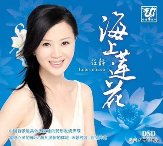 耀一法师:有哪些唱佛教音乐的歌手？