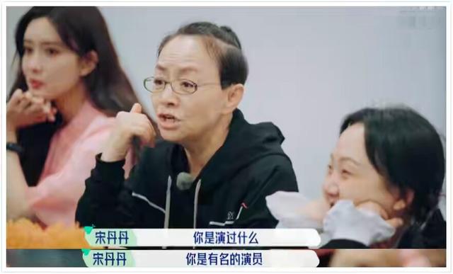 张翰的家庭背景:宋丹丹和张翰闹尴尬，深层次原因是什么？