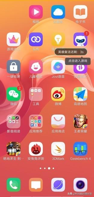 IQOO手机有哪些实用的小功能