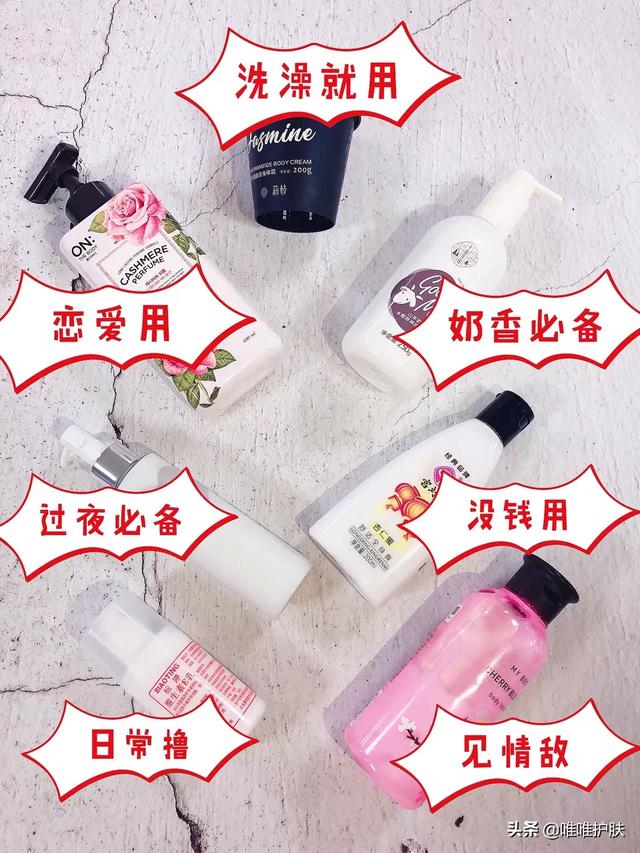 女士用什么沐浴露最好:女士用什么牌子的沐浴露最好 身体美白最有效的沐浴乳是哪个？