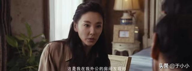 《鬼吹灯之龙岭迷窟》 Shirley杨的陈叔叔怎么像个疯子？俩人为何住在一起？