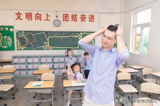 何兴丽是老师吗:孩子小学遇到一个垃圾老师怎么办？