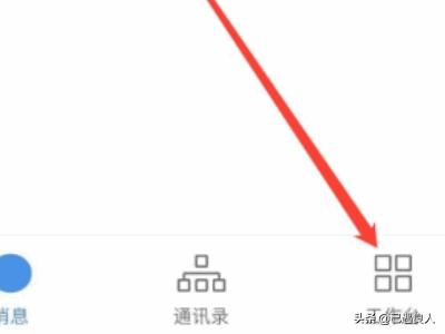 在工作中如何提高沟通技巧