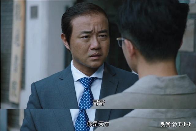 猎狐剧情介绍:《猎狐》钱程自杀前为何会去绑架王柏林俩人之间藏着什么隐情