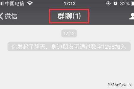 微信如何建群:微信怎么建群？微信如何建群？