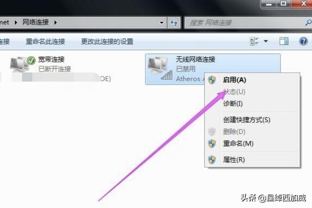 win7连接wifi,win7设置无线网络连接？