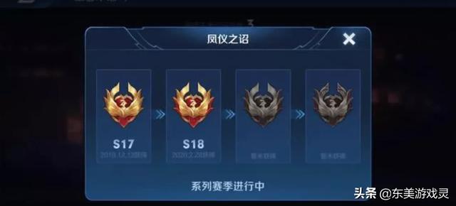 S20下月开启！免费送年度限定皮肤，单排匹配单排，你期待吗