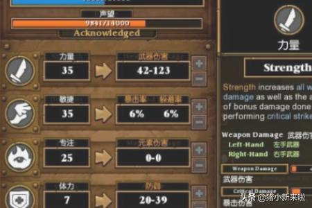 火炬之光2任务攻略(火炬之光2任务攻略下载)