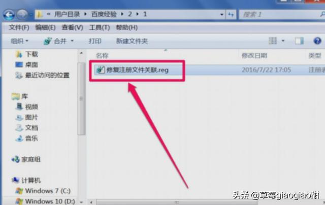 不是有效的win32应用程序怎么解决-不是有效的win32应用程序怎么解决xp