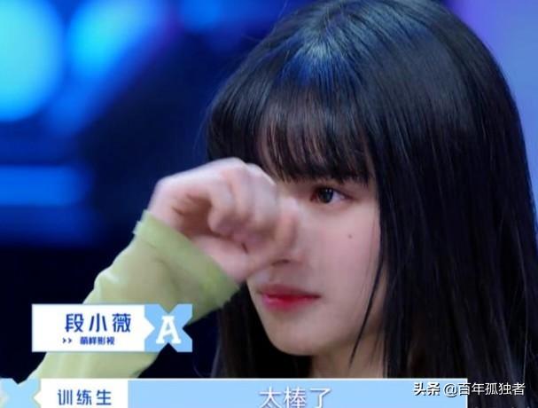 段小薇年龄:如何看待段小薇选择赵小棠表演《恋爱循环》？