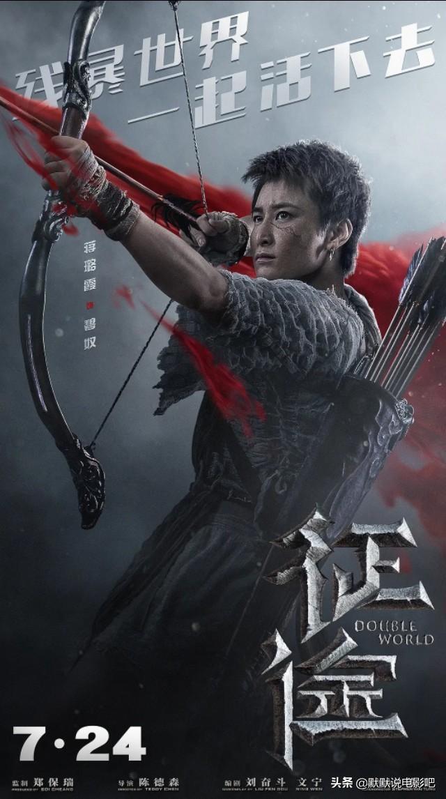 林辰涵:《征途》即将在爱奇艺播出，你对这部电影期待值多高？