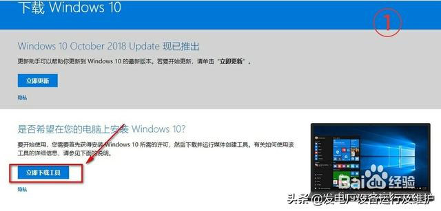 盗版WIN10系统电脑可以下载正版WIN10系统吗？有什么影响吗？