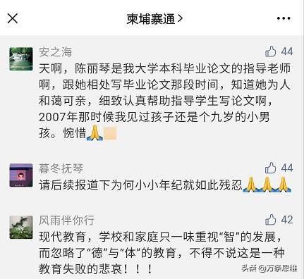 武汉律师遭人伤害现已脱离危险，广西民族大学女教授和律师丈夫同被儿子杀害，你怎样看