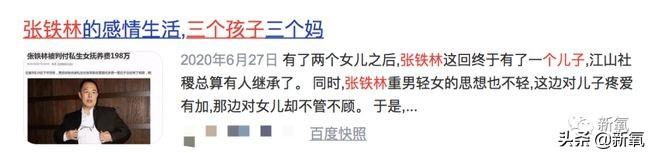 中森明菜金屏风事件:在你的印象中，娱乐圈最有名的渣男都有谁？