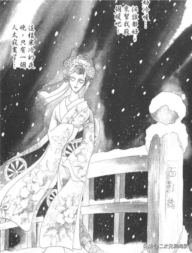 灵异事件手绘动画:如何评价漫画《除妖怪谭》？