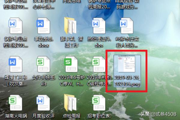 windows照片查看器无法打开此图片？