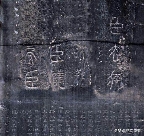 为什么泰安是古代真正的鬼城，泰山为什么是五岳之首，古代祭天也在那里么有哪些特殊之处和典故