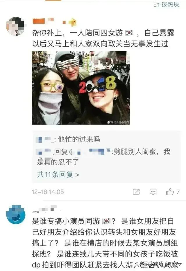 金瀚恋情疑曝光:金瀚被爆出轨，一个被赵丽颖带红的金瀚，是什么让女友如此偏激