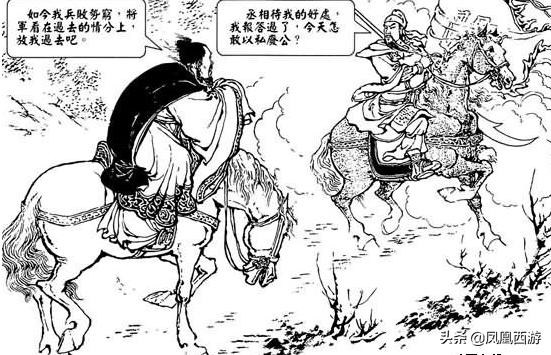 无翼鸟军事漫画大全狂三:军事上有哪些觉得“我能反杀”，最终却失败的事件？