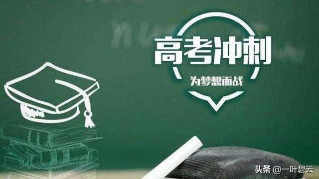 吉林快三预测群:吉林市疫情严重，有四个中高风险地区，高三高考前还能开学吗？