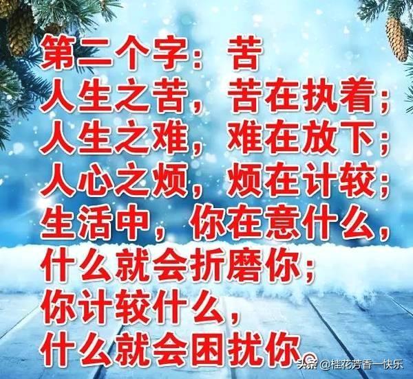 黄甘霖:《西游记》中你喜欢八戒，还是喜欢沙僧说说理由