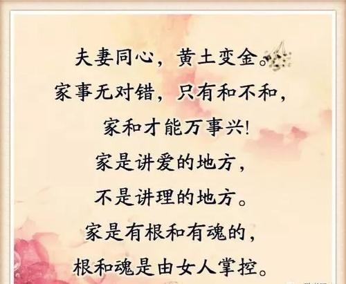 梁静茹丈夫:咳了一晚上，老公依然在旁边睡得心安理得，这样的老公还能要吗？