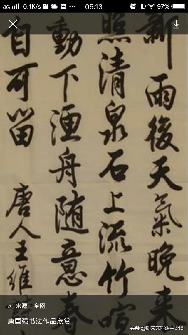 唐国强简历:《外交风云》演员唐国强有哪些经典影视作品？