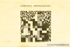 微信公众平台企业号怎么管理应用
