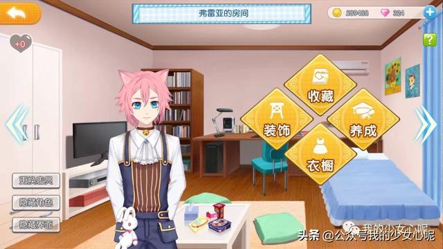 有没有有正太的乙女<a href=https://maguai.com/list/48-0-0.html target=_blank class=infotextkey>游戏</a>推荐
