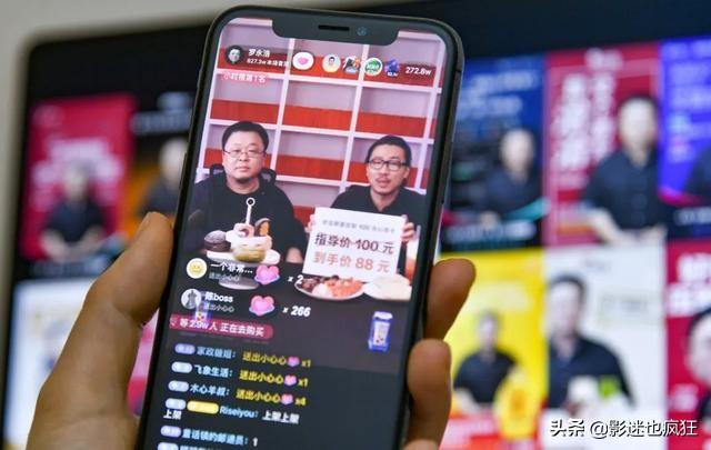 邓伦看李佳琦涂口红:明星带货，真的有那么多人买吗你会买吗