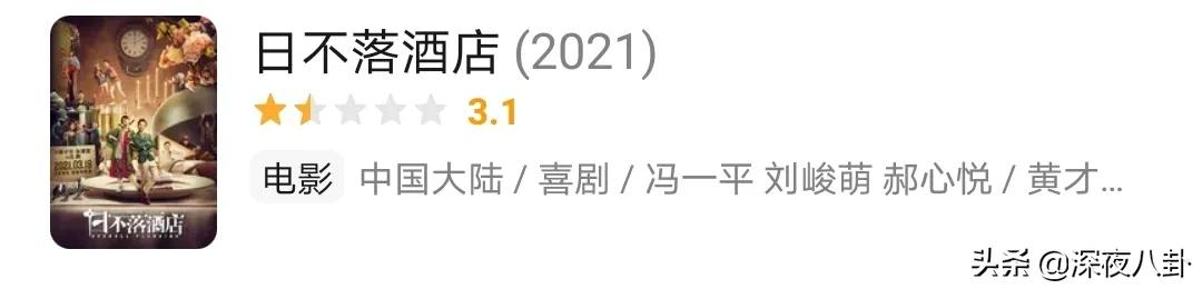 沈腾个人资料简介及:人民日报、环球时报相继点名称赞沈腾，你怎么看