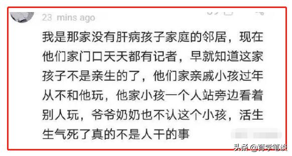 迁安九江李申个人资料:为什么网友一边倒支持许敏求真相，而杜新枝却没兴趣呢？