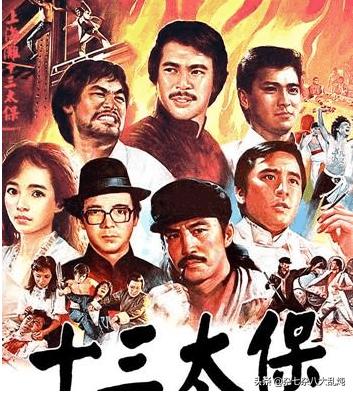 上海滩十三太保:【上海滩十三太保】是哪十三个？