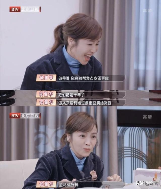 伊能静向赵兆道歉:全网为什么都是疯狂骂伊能静的？