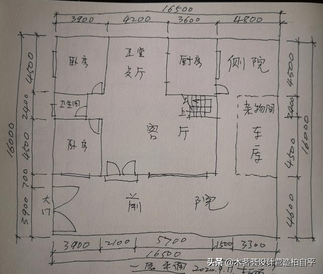 农村自建房,大门朝西,北和东都有邻居,两层怎么设计好?