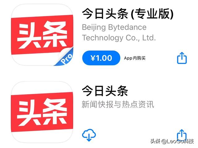 头条问答 - 今日头条和头条专业版有什么不同?(64个回答)