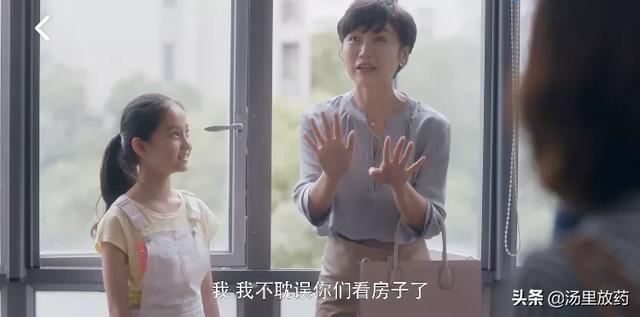 代乐乐图片:看完《大赢家》你们觉得怎么样说实话