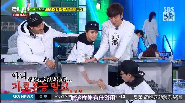 郑雄仁:《Running Man》爆笑合集谁给我推荐下~？