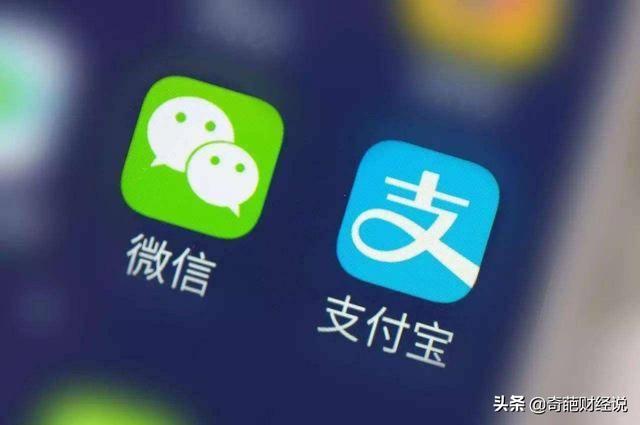 “我支付宝没钱了”和“我微信里没钱了”是一种感觉吗