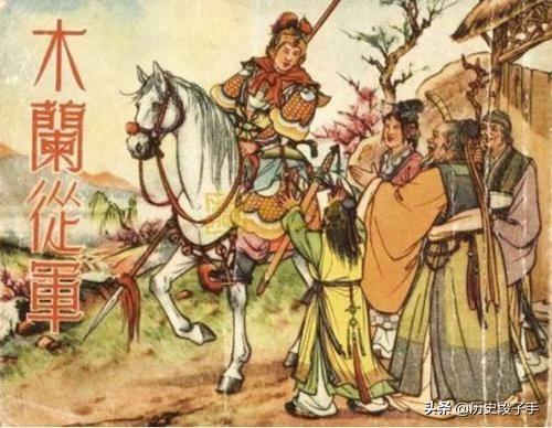 清朝一女子效仿花木兰结果怀孕，古代的女性除了相夫教子之外，她们还有哪些不为人知的励志故事