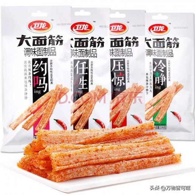 有哪些办公室零食推荐？