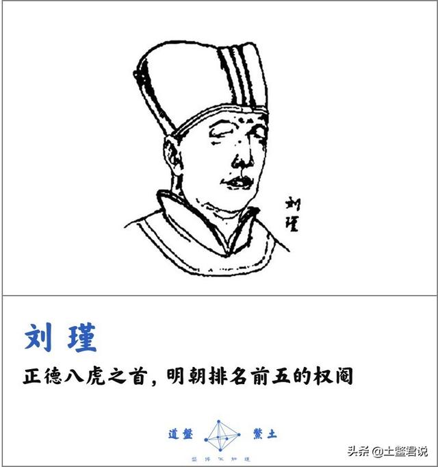 努洛伊曼皇宫:明武宗行事荒诞还建了豹房，是真的吗他想做什么