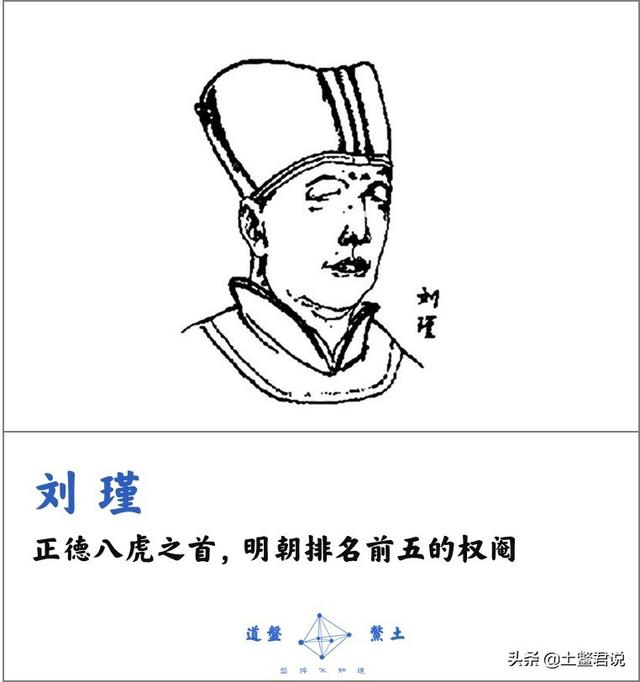 明武宗行事荒诞还建了豹房，是真的吗？他想做什么？插图60