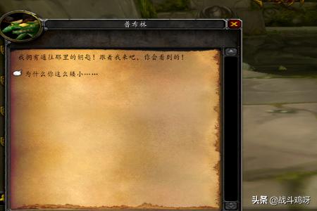 魔兽世界月牙的爪子:魔兽世界：厄运月牙钥匙快速安全拿法？
