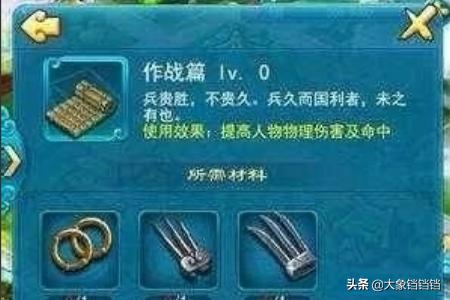 笔墨丹青,梦幻西游口袋版妙笔丹青怎么玩？