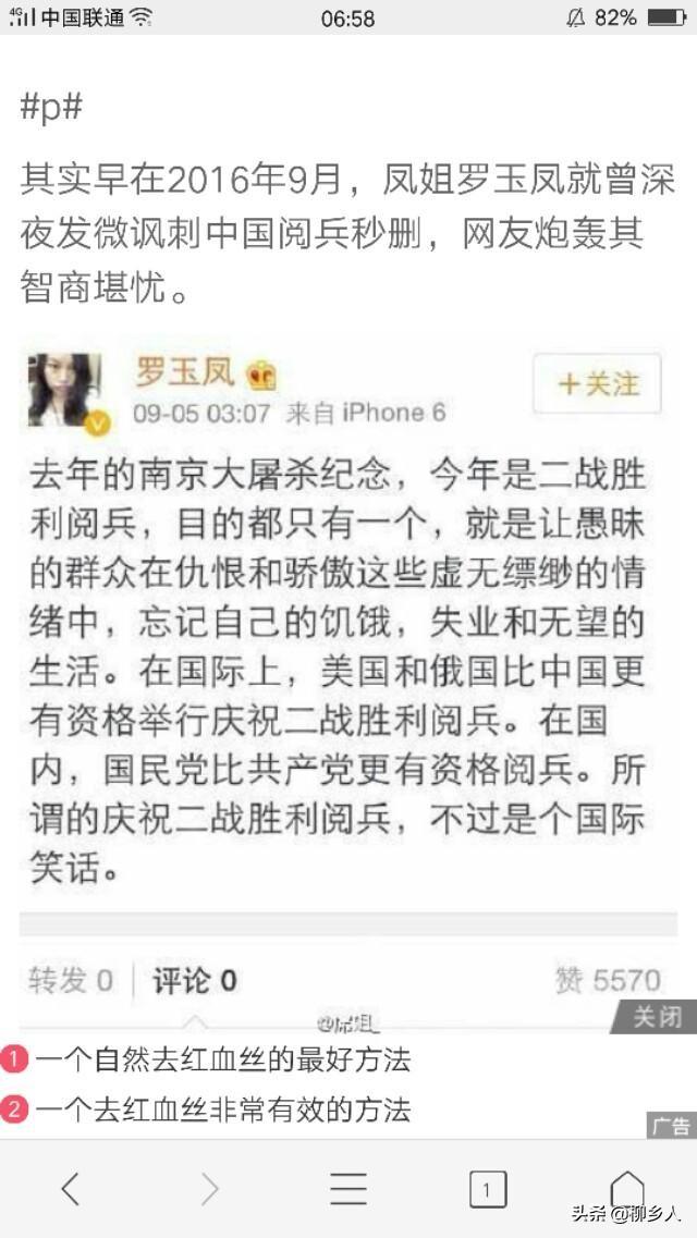 凤姐整容后照片老公:美国梦破碎，凤姐坦白“活得不如狗”，为什么哪？